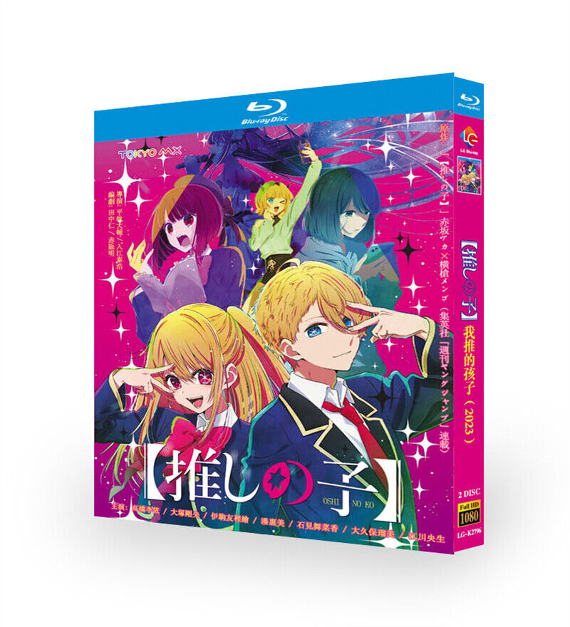 Oshi no Ko revela ilustrações para lançamento em Blu-ray