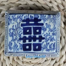 4.3 Inch Old Blue and White Porcelain Hand-Painted Double Happiness Jar Boxes