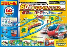 TAKARATOMY   Plarail 60th Anniversary Best Selection Set