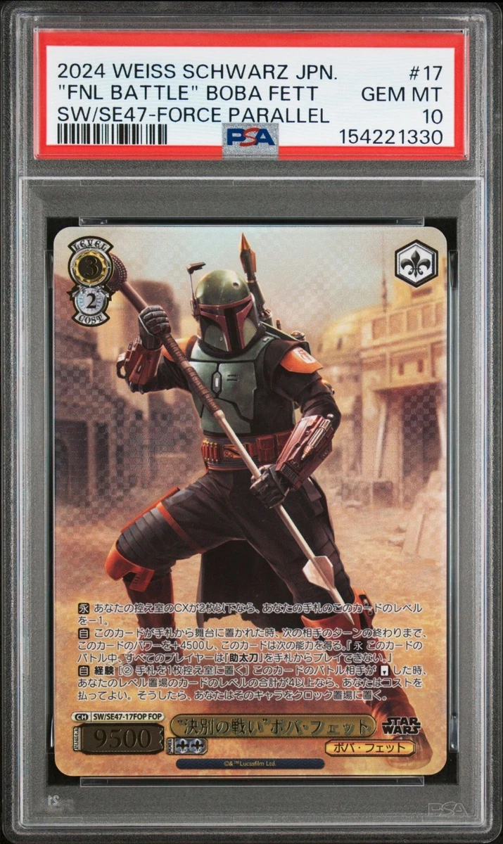 25+ Collectible Individual Star Wars CCG Card Games in Japanese