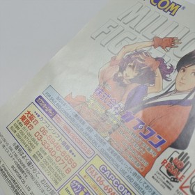 CAPCOM VS SNK 2 MILLIONAIRE FIGHT 2001 Dreamcast Sega 0726 dc