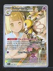 Carte Pokémon Rubombelle de Lilie 164/159 EV9 Aventures Ensemble JTG