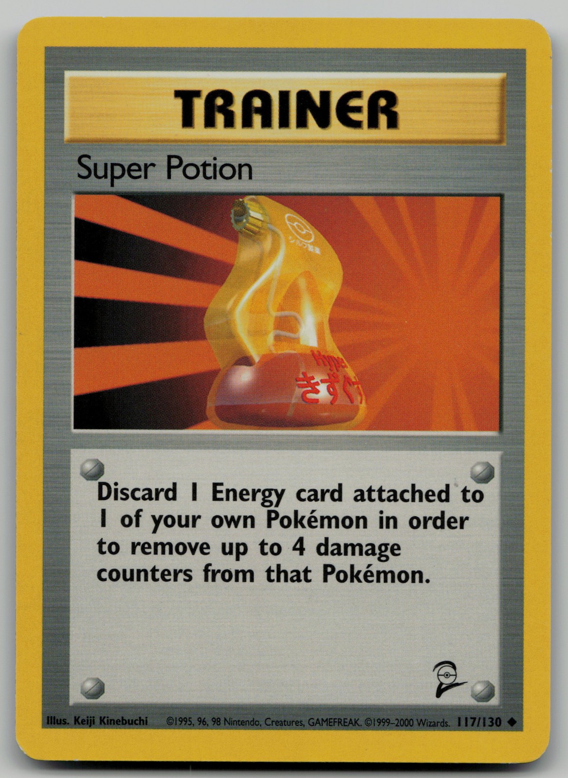 Super Potion Uncommon Base Set 2 117/130 NM