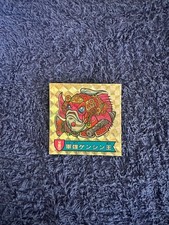 The Legend of King Harima: Warlord Genshin King Sticker #QYCWV1