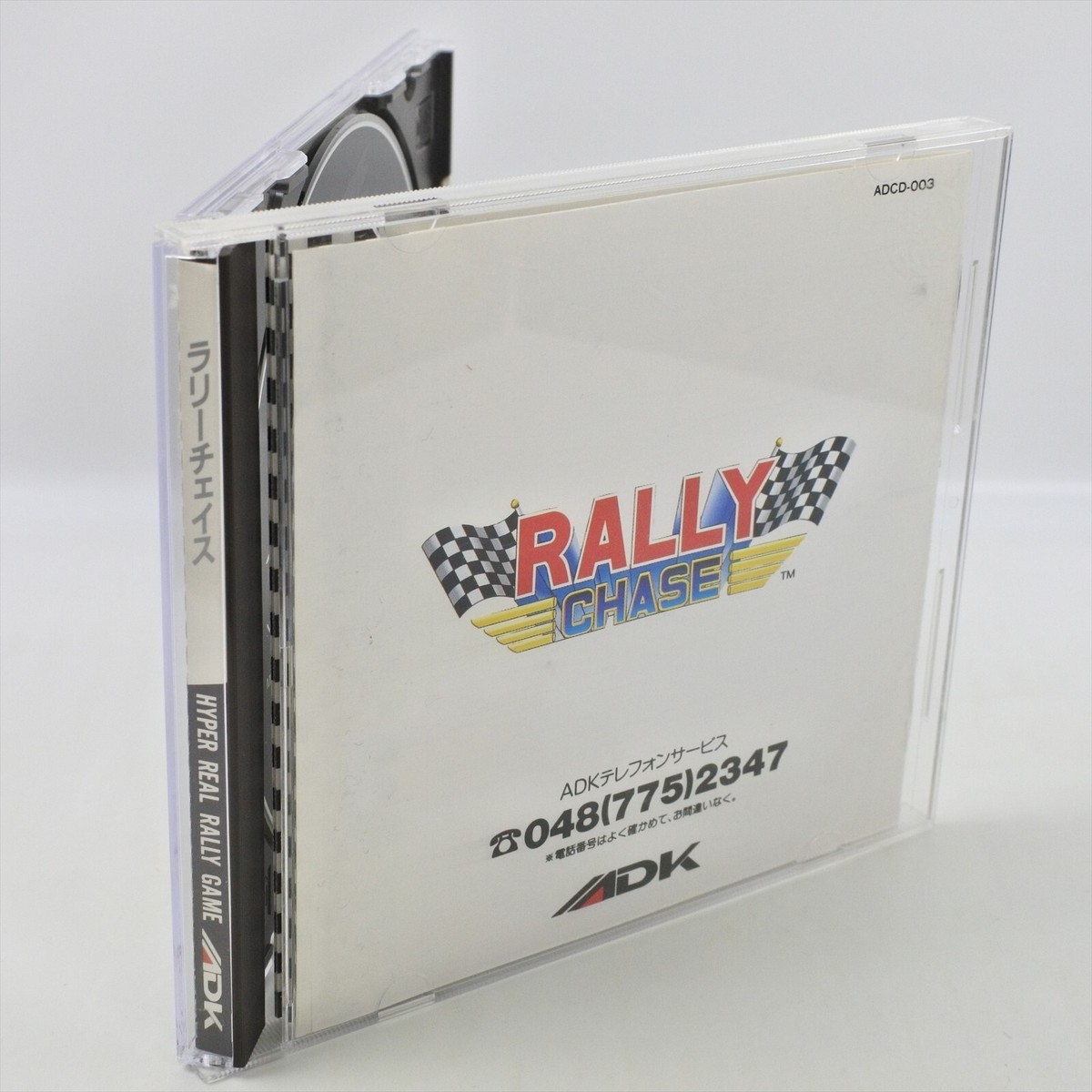 Neo Geo CD RALLY CHASE Spine * 0326 nc | eBay