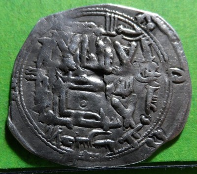 Independent Emirate, AL HAKEN I, Dirhem, AL ANDALUS, Vives.-166,  223H, Silver