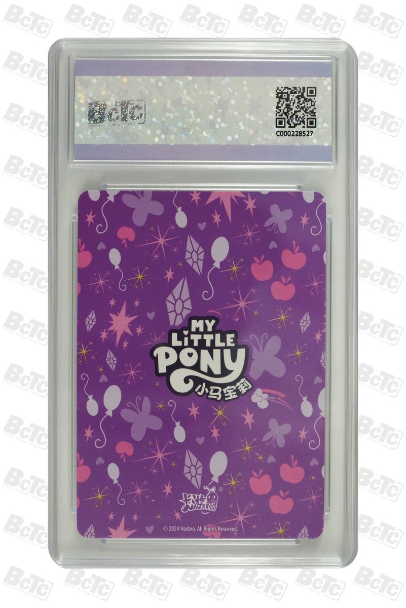 My Little Pony CCG TCG card-Rainbow Dash YH-SGR-030 (chinese