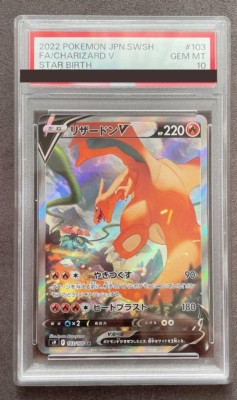 PSA 10 Charizard V 103/100 SR Pokemon Card Alt Art Star Birth