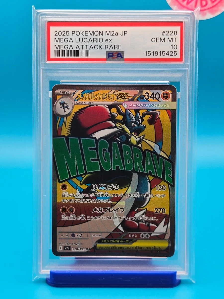 Pokémon TCG Grade 10 Lucario Individual Collectible Card Game