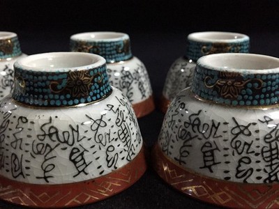 陶器製置物 175609686_o24.jpg?