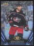 2023-24 Upper Deck Rookie Debut Adam Fantilli Columbus Blue Jackets #6