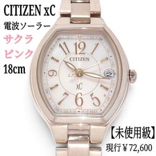 Rare Level CITIZEN xC Radio Solar Sakura Pink