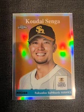 2022 Topps Chrome NPB Fukuoka SoftBank Hawks Koudai Senga 1958 Topps #58-9