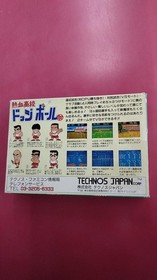 Nekketsu Koukou Dodgeball Bu Famicom NES Japan TJC-ND Technos w/ Manual B0040