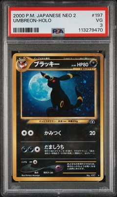 Umbreon Crossing the Ruins Holo (Japanese) for sale online | eBay