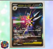 Mega Starmie ex #111 Prices | Pokemon Japanese Nihil Zero