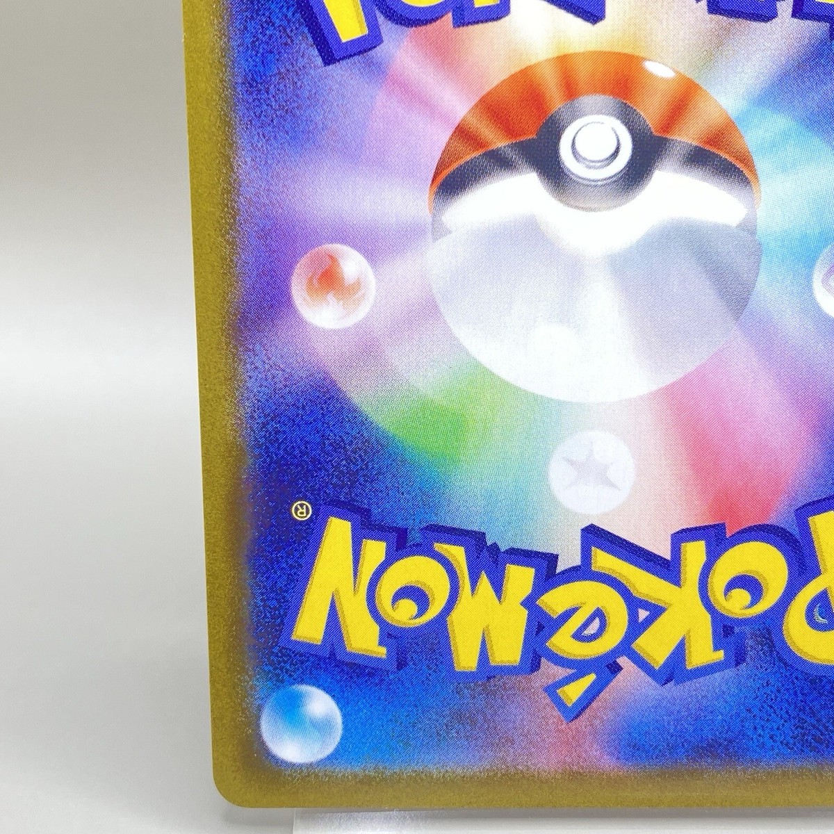 YOSHI【超希少PSA10】ハピナス SM2K 043/050 XY Evolutions BUT