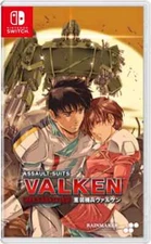 Assault Suits Valken Declassified Switch Brand New Game Special [2025 Shooter]