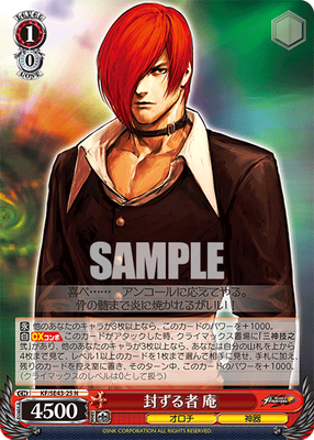 The King Of Fighters 97, Wiki Wiki The king of fighters