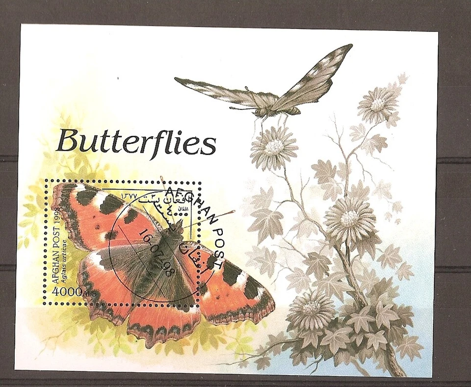 papillons butterflies Bloc Feuillet oblitéré 2 AFGHANISTAN - Photo 1/1
