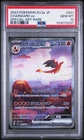 2023 POKEMON JPN SV2A-POKEMON 151 SPECIAL ART RARE #201 CHARIZARD EX PSA 10