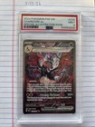 Pokemon 2024 Charizard ex 234/091 SIR Paldean Fates PSA 9