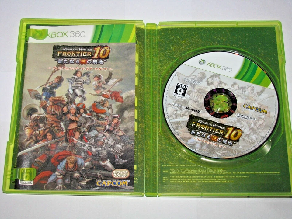 Monster Hunter Frontier Online Season 10 Premium XBox 360 Japan import US Seller - Image 4 of 4