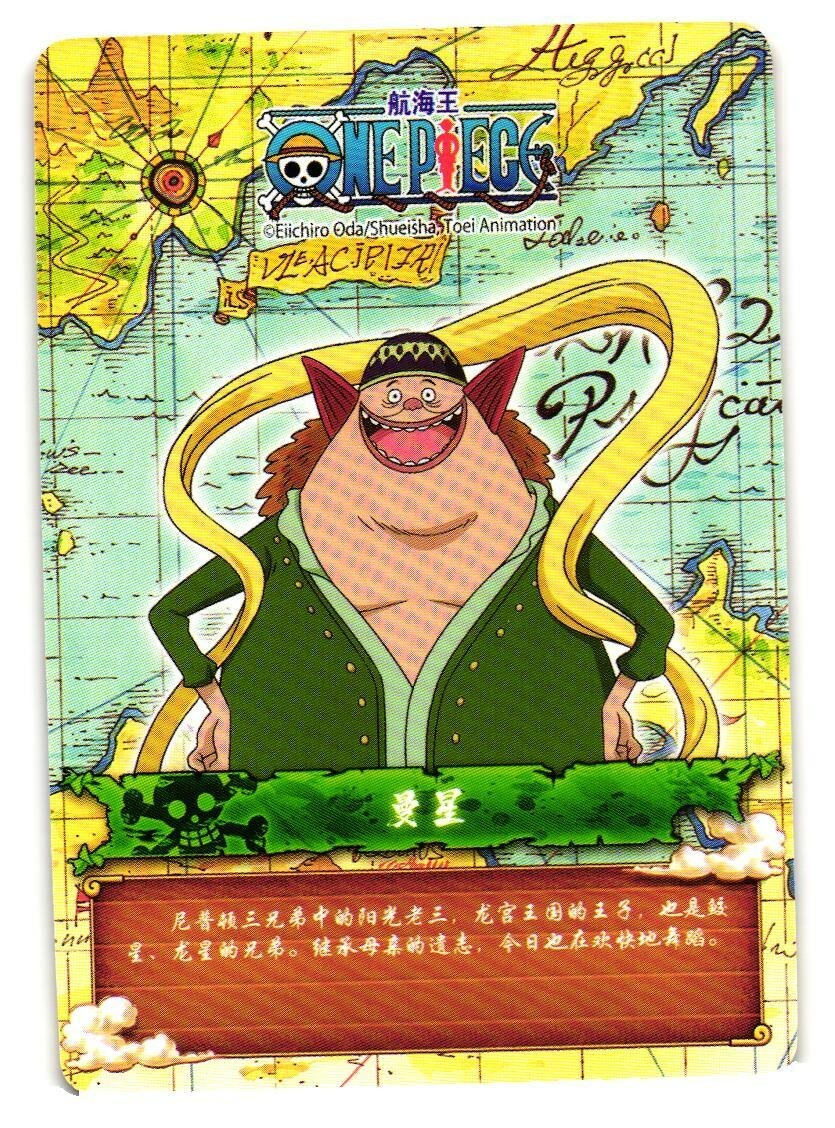 Lucky Roo SR NO4 SR-12 One Piece Anime TCG CCG Anime Card | eBay