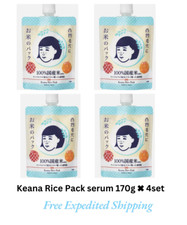 Ishizawa Keana Nadeshiko Keana Rice Pack serum 170g 4 Made in Japan