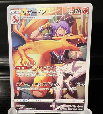 pokmon cards. Leon's Charizard Character Rare | eBay