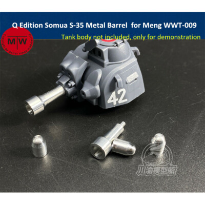 Q Edition Somua S-35 Metal Barrel Shell Kit for Meng WWT-009 Tank Model ...