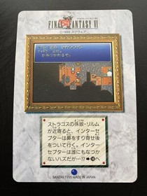 Final Fantasy 6 VI Card TCG Japanese Japan PS Games Famicom DS 1995 Bandai b