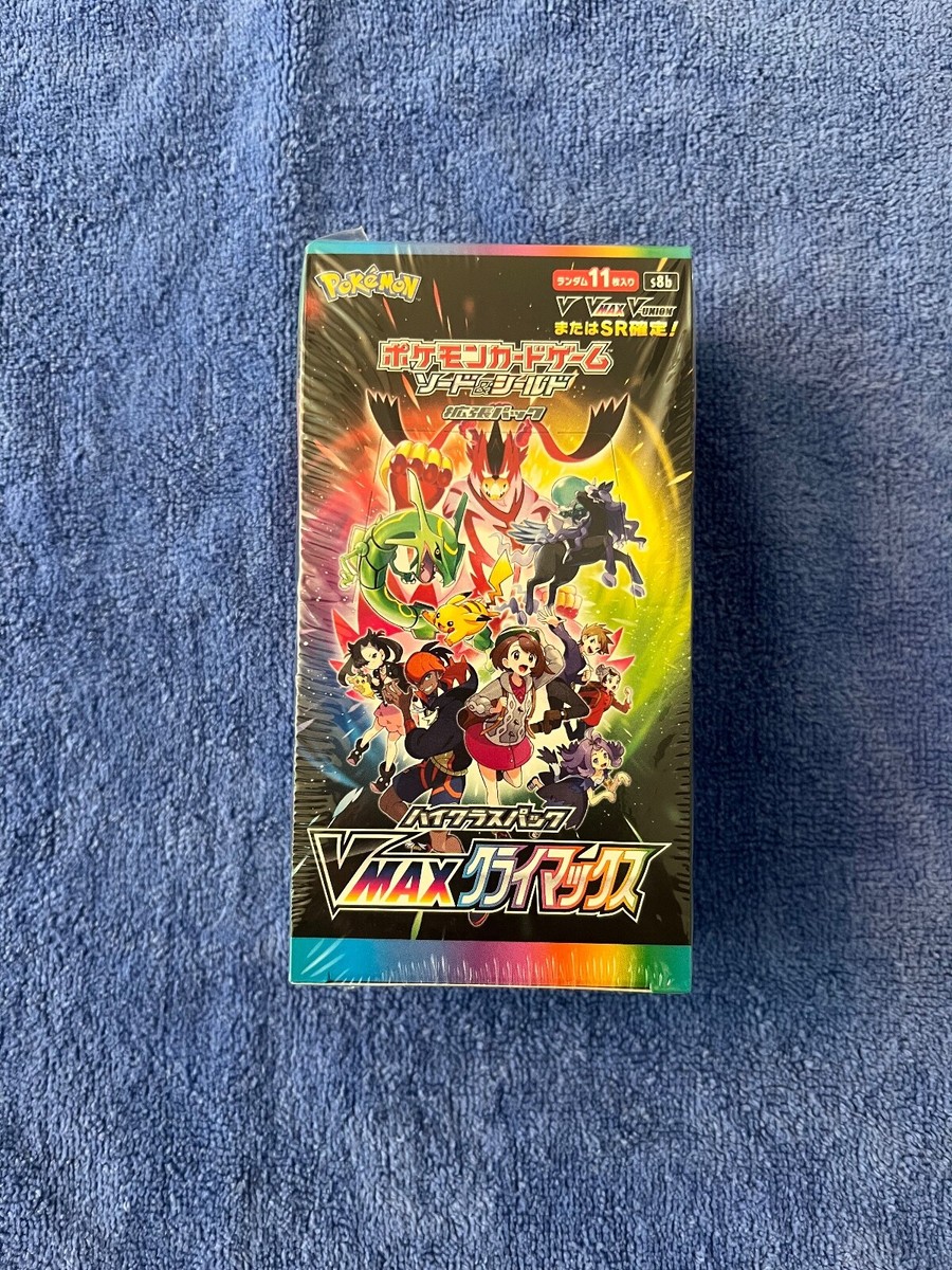 Pokemon Sword & Shield High Class Pack VMAX CLIMAX Card Game - Box