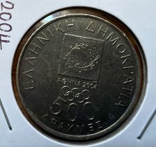 2000 GREECE 500 DRACHMES COIN-28MM-2004 OLYMPIC GAMES-ANCIENT STADIUM -KM#175