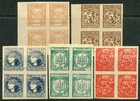 UKRAINA-1918 SC # 1-5 BL OF 4 IMPERF,-MNH ( 2 )