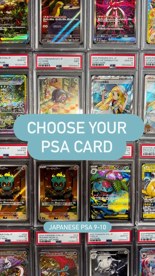 Pokemon Japanese PSA Choose Your Card! Special Art Rare AR SR! M1L M1S SV8a SV2a - Image 2 of 2