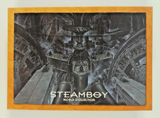 Power Room #SW-3 - Steamboy card (2004 Bandai Carddass Masters) JP Japanese