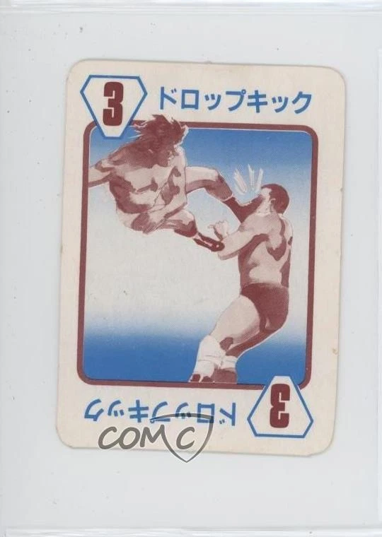 1981 Takara Wrestling Game 3 White Tiger Mask #TIM3 - Image 2 of 2