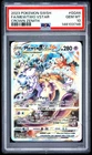 2023 POKEMON SWORD & SHIELD CROWN ZENITH #GG44 FULL ART/MEWTWO VSTAR PSA 10