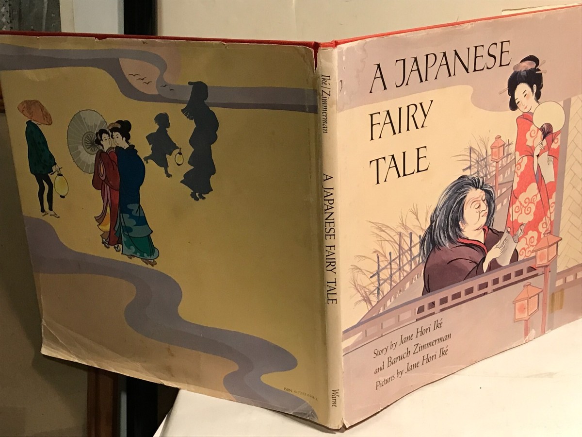 A JAPANESE FAIRY TALE By Jane Hori Ike & Baruch Zimmerman - HC/DJ
