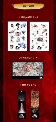 Oficial NeZha 2 Libros de Arte Álbum de Imágenes Libro Anime NeZha Setting Collection Regalo - Imagen 14 de 16