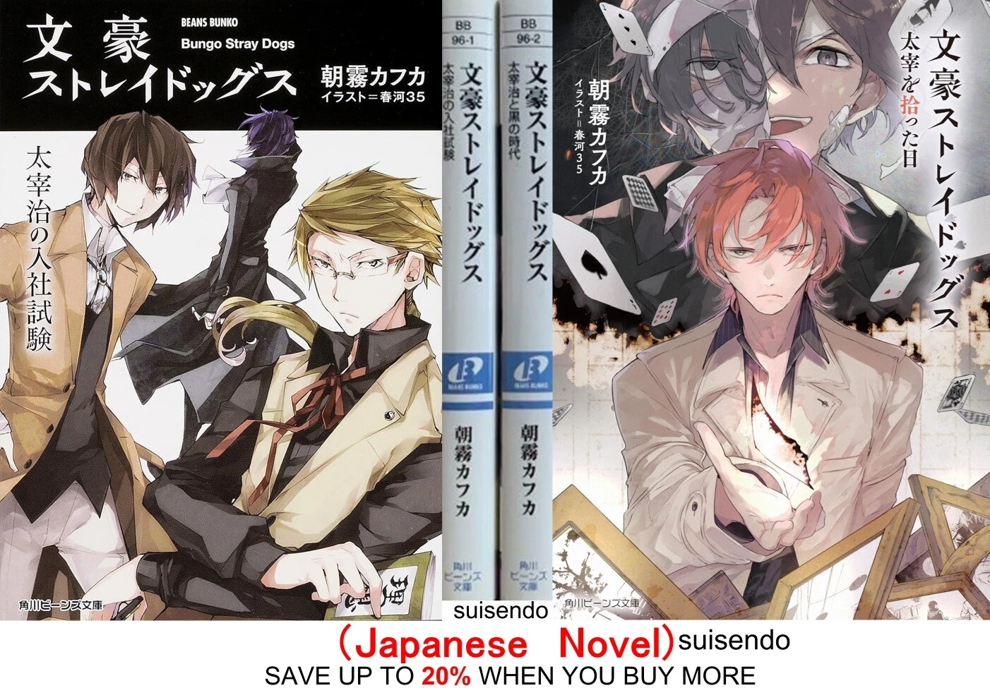 Vol.1-Vol.11 Set