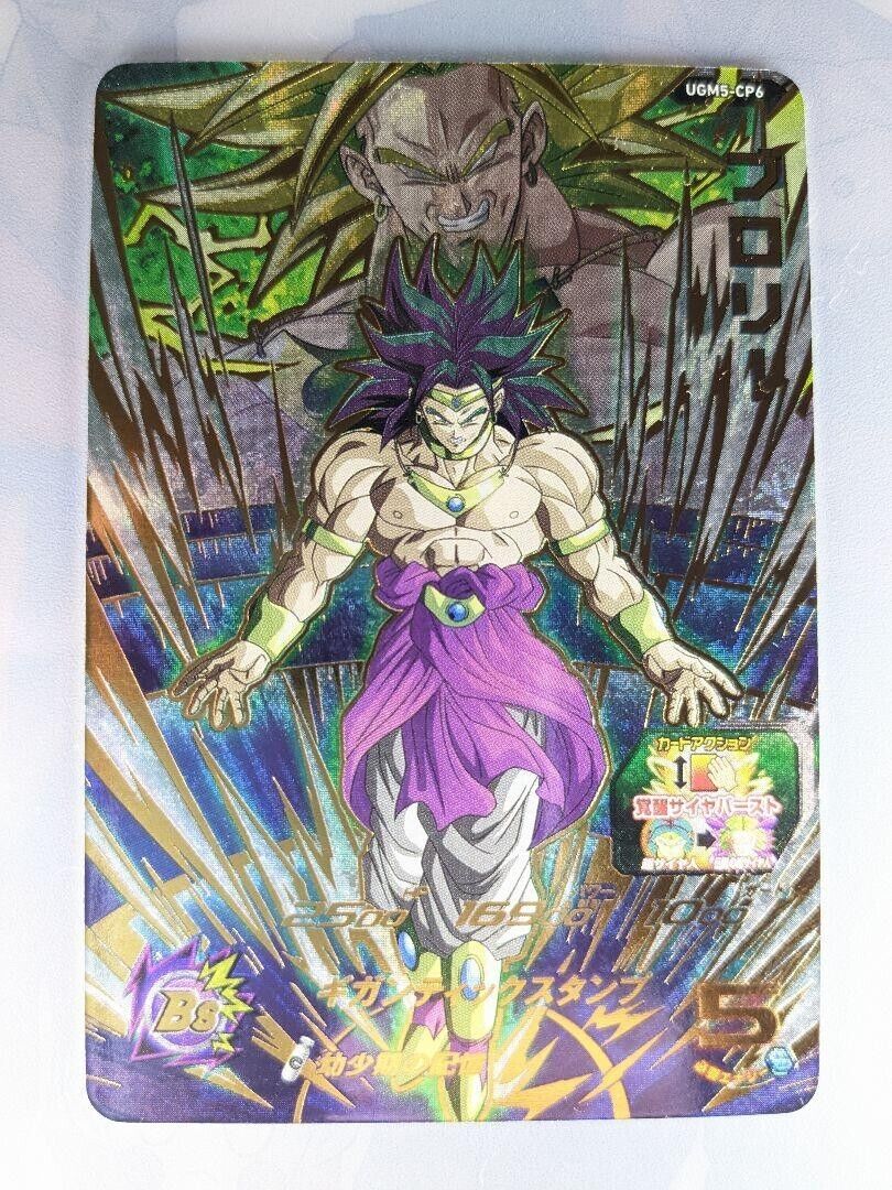 Mousepad Dragon Ball Broly Anime Saiyajin com apoio