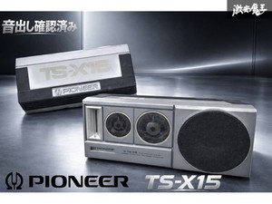 パイオニア TS-X15 pioneer Pioneer TS-X15 for sale | eBay