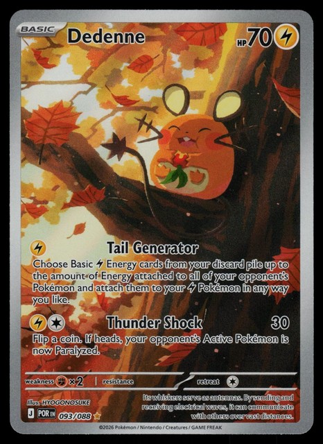 Dedenne #93 (Perfect Order)