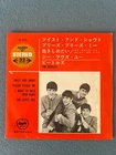 The Beatles Twist And Shout AP-4016 Rare Japanese 33rpm EP