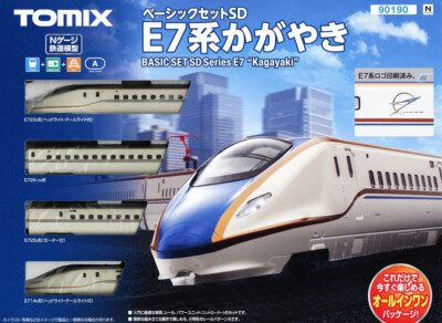 TOMIX N Gauge BASIC SET SD Series E7 Kagayaki Rail Pattern A 4-Car