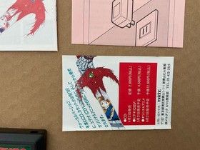 Ninja Ryukenden II 2 Nintendo Famicom FC NES W/Box CIB Game NTSC-J Japan Import