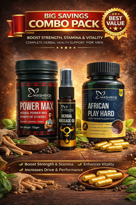 Power Max 21 Herbs + African Play Hard For Men s Energy & Stamina Pack