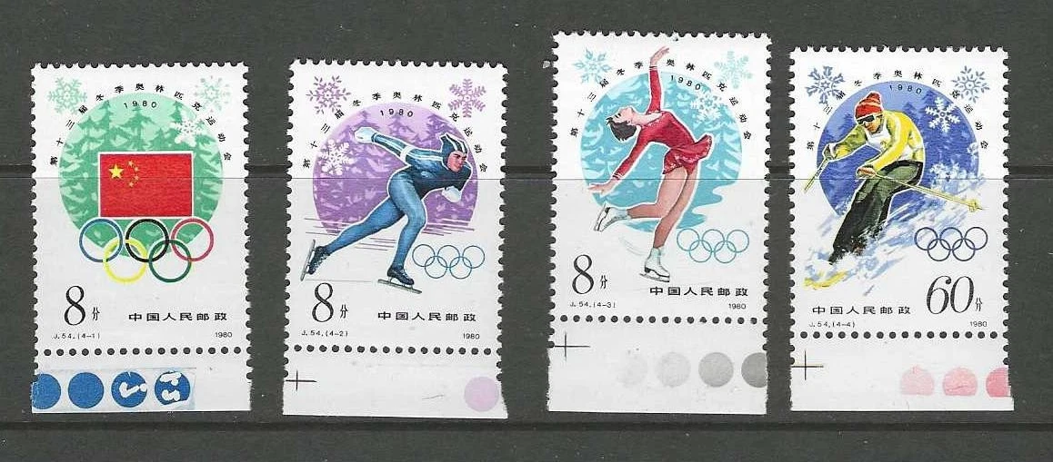 1981-1990 年的问题中国邮票| eBay